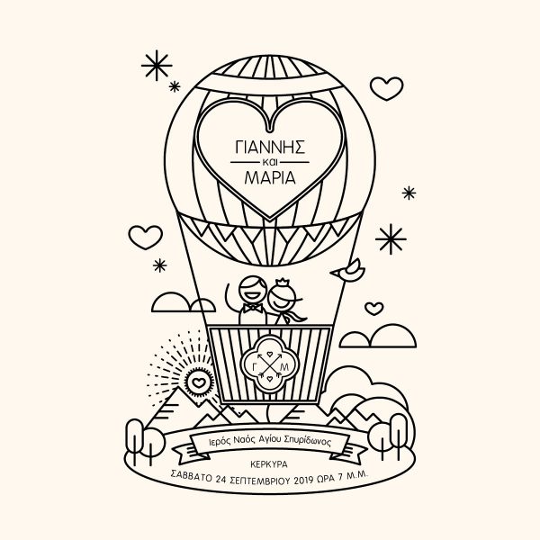 Προσκλητήριο γάμου Έρωτας στο αερόστατο