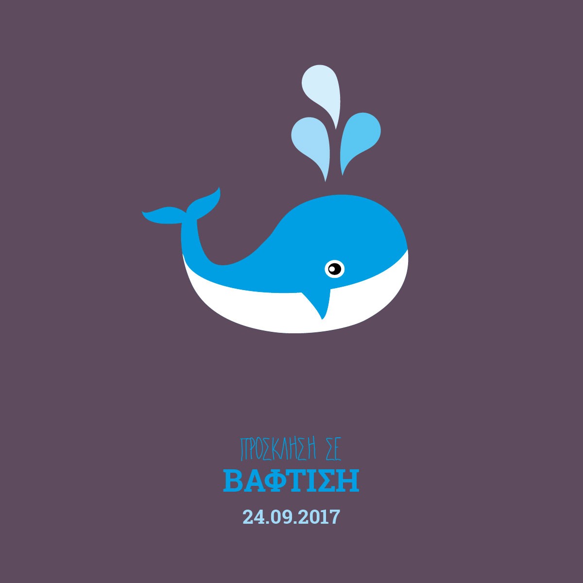 Προσκλητήριο Βάφτισης Μωρό φαλαινάκι